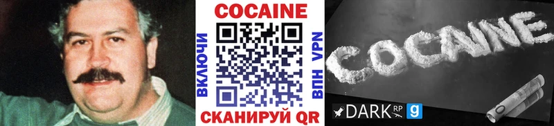Купить закладку COCAIN  Марихуана  АМФ  Гашиш  Меф мяу мяу  Людиново