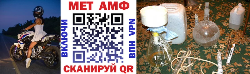 Купить  Людиново  Amphetamine 97% 