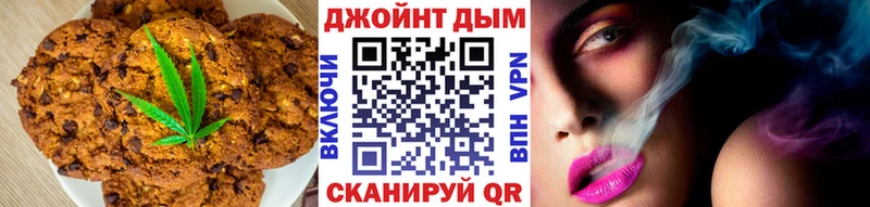 Купить где  Людиново  Еда ТГК марихуана 
