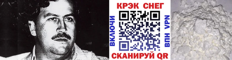 Cocaine Боливия  Купить  Людиново 