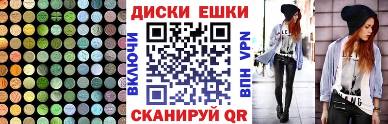 ЭКСТАЗИ TESLA  Купить  Людиново 