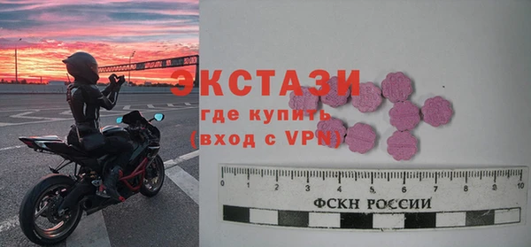 мет Шарыпово