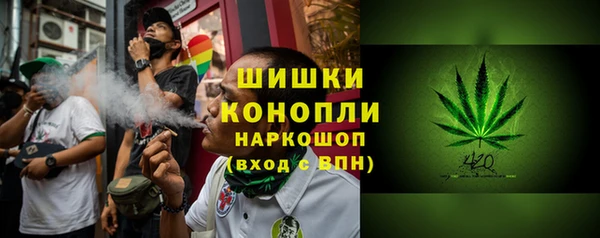синтетический гашиш Каменск-Шахтинский