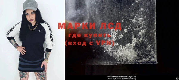 мескалин Каменка