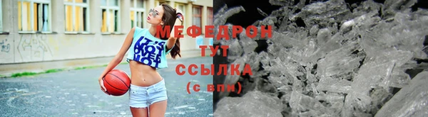 мяу мяу мука Каменногорск