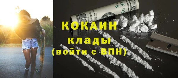 мескалин Каменка
