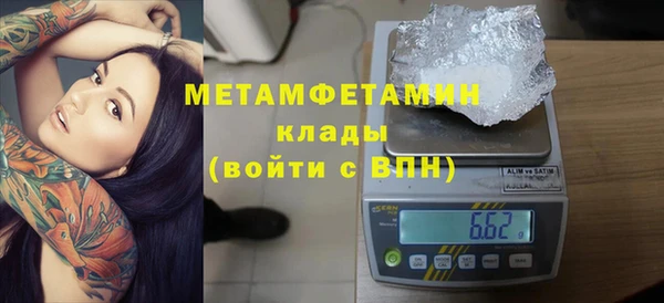 мяу мяу мука Каменногорск