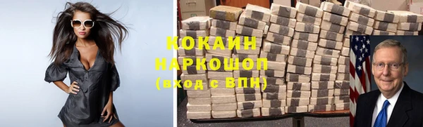 синтетический гашиш Каменск-Шахтинский