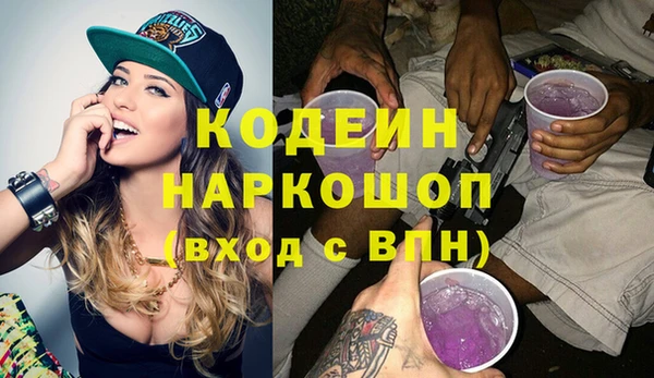 синтетический гашиш Каменск-Шахтинский