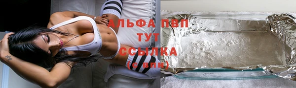 синтетический гашиш Каменск-Шахтинский
