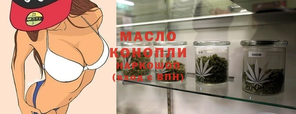 мяу мяу кристалл Шали