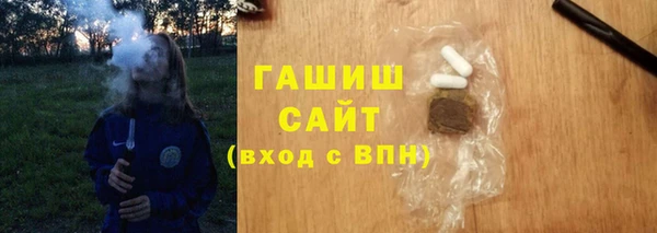 синтетический гашиш Каменск-Шахтинский