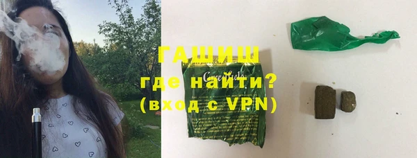 мяу мяу мука Каменногорск