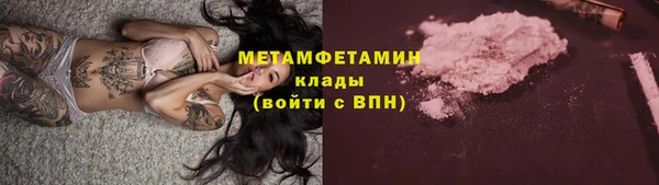 мескалин Каменка