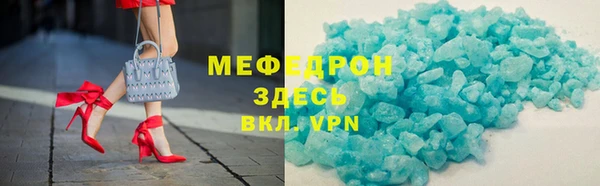 синтетический гашиш Каменск-Шахтинский