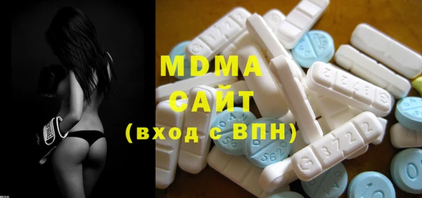 синтетический гашиш Каменск-Шахтинский