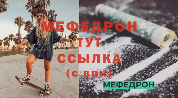 мяу мяу мука Каменногорск