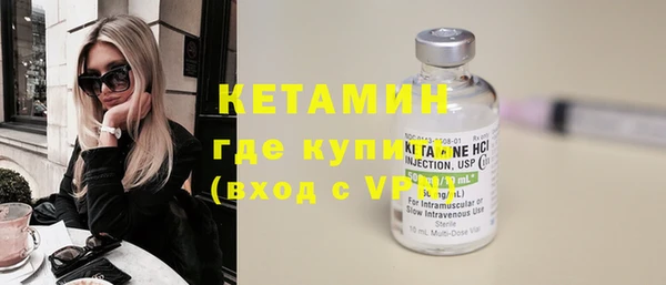 синтетический гашиш Каменск-Шахтинский