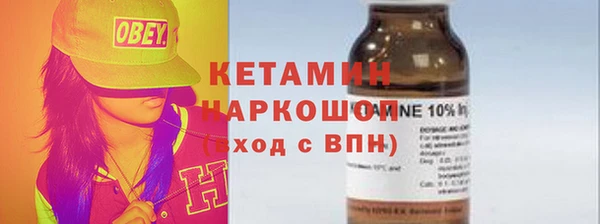 синтетический гашиш Каменск-Шахтинский