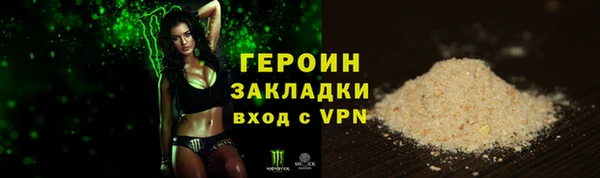 мяу мяу мука Каменногорск