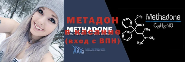 мяу мяу мука Каменногорск