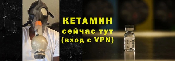 мескалин Каменка