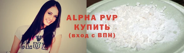мяу мяу мука Каменногорск