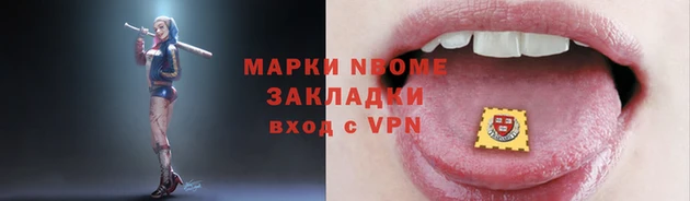 мяу мяу мука Каменногорск