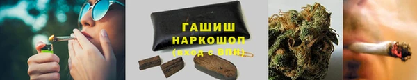 синтетический гашиш Каменск-Шахтинский