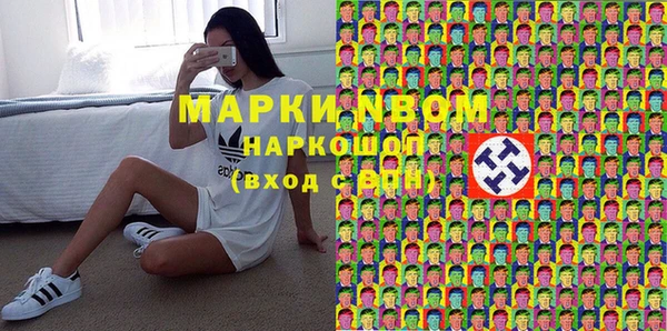 мескалин Каменка