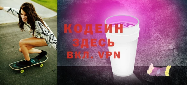 мяу мяу мука Каменногорск