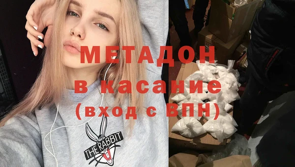 мяу мяу мука Каменногорск