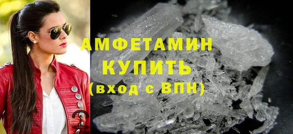 мяу мяу мука Каменногорск