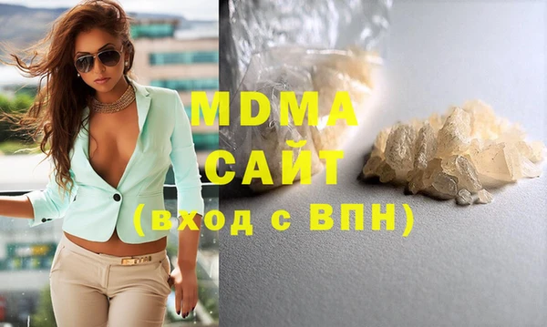синтетический гашиш Каменск-Шахтинский