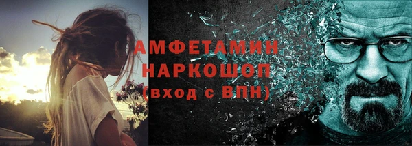 MDMA Шадринск