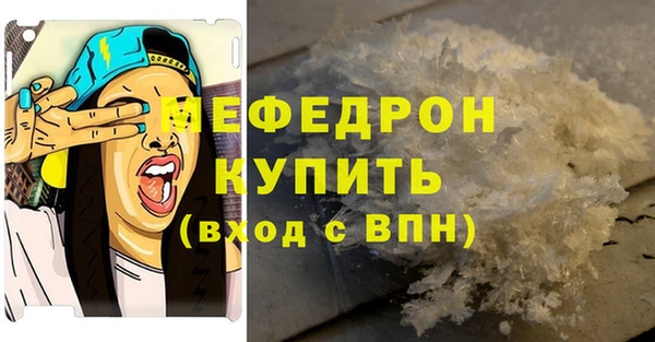 мяу мяу мука Каменногорск