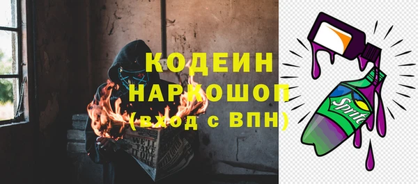 мяу мяу мука Каменногорск