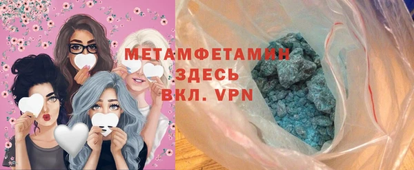 мяу мяу мука Каменногорск