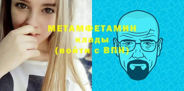синтетический гашиш Каменск-Шахтинский