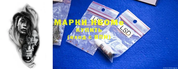 синтетический гашиш Каменск-Шахтинский