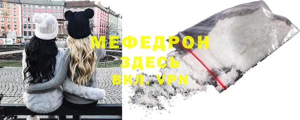 мяу мяу мука Каменногорск