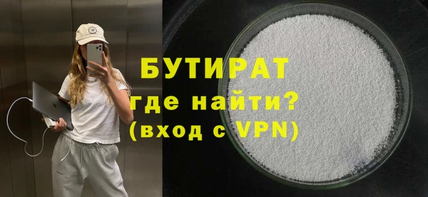 синтетический гашиш Каменск-Шахтинский