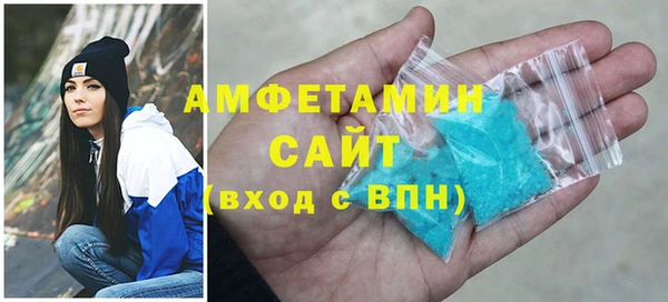 мескалин Каменка