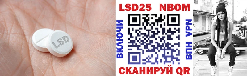 Лсд 25 экстази ecstasy  Купить закладки  Людиново 
