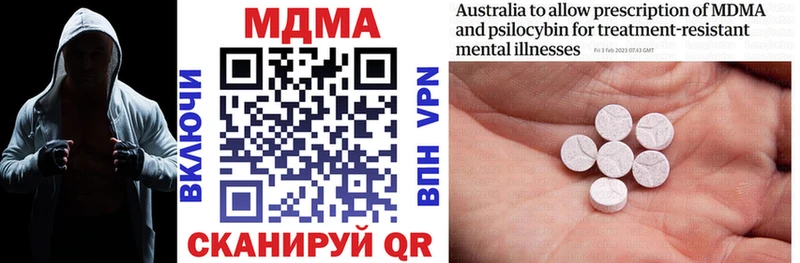 Купить закладки Людиново MDMA кристаллы