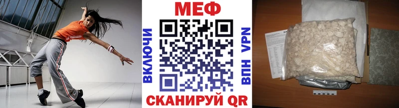 Купить  Людиново  Меф кристаллы 