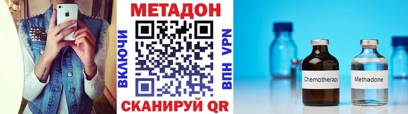 Купить закладки  Людиново  Метадон мёд 