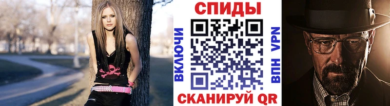 Метамфетамин винт  Купить закладки  Людиново 