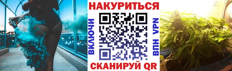Купить закладки  Людиново  Бошки марихуана OG Kush 