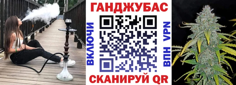 Марихуана Bruce Banner Людиново